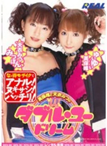 RWRK-027 jav