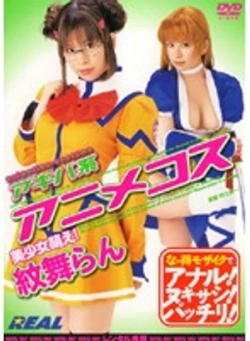 RWRK-044 jav