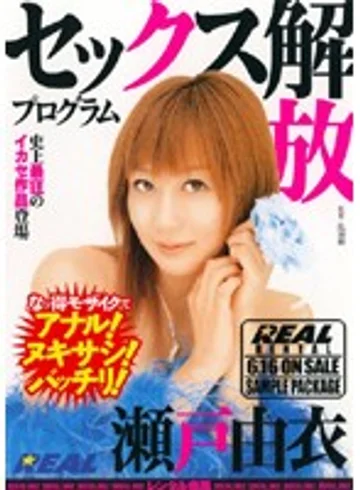 RWRK-100 jav