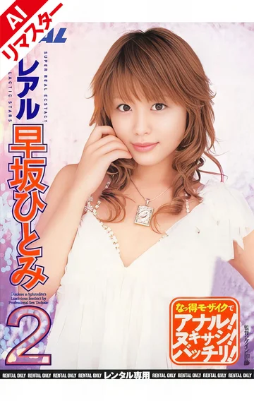 RWRK-114AI jav