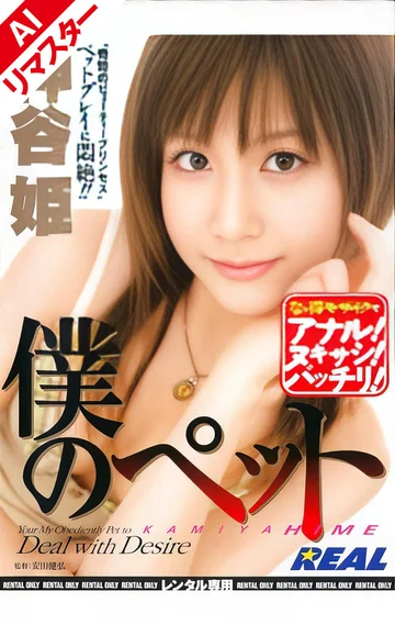 RWRK-119AI jav