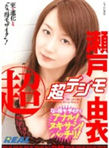 RWRK-122 jav