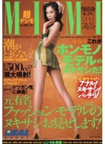 RWRK-138 jav