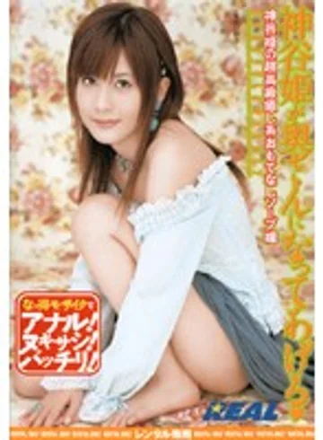 RWRK-139 jav