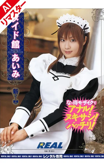 RWRK-180AI jav