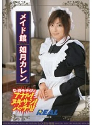 RWRK-189 jav