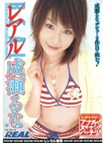 RWRK-196 jav