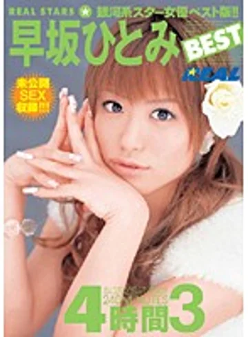 RWRK-202 jav