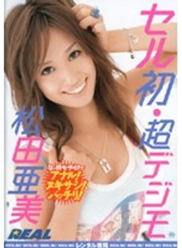 RWRK-229 jav