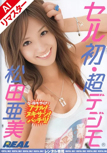 RWRK-229AI jav