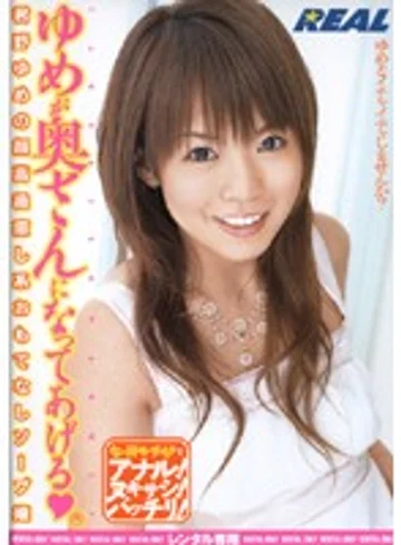 RWRK-244 jav