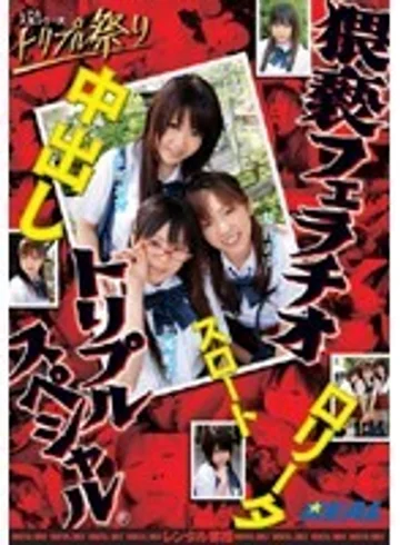 RWRK-263 jav