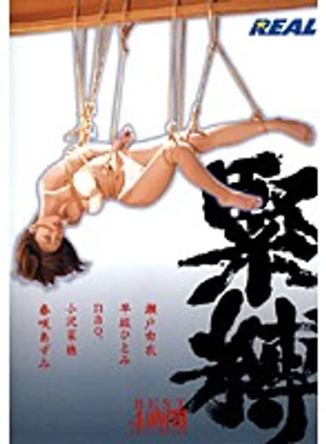 RWRK-269 jav