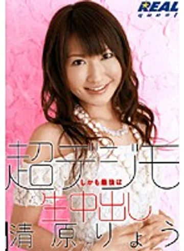 RWRK-272 jav