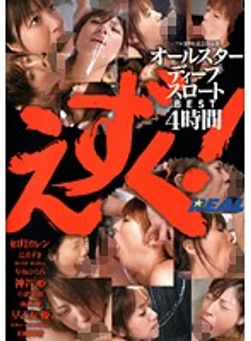 RWRK-307 jav