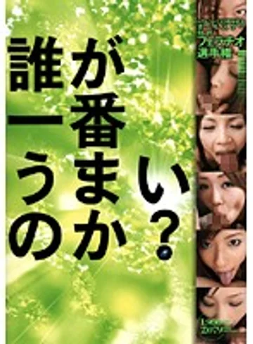 RWRK-321 jav