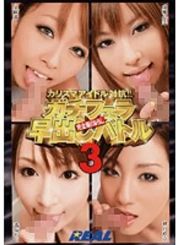 RWRK-374 jav