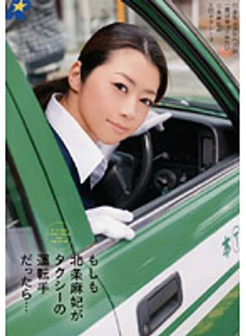 RWRK-381 jav
