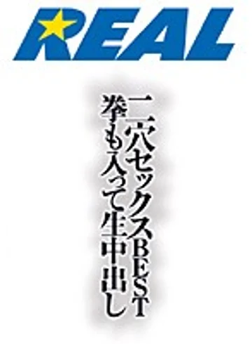 RXDM-001 jav