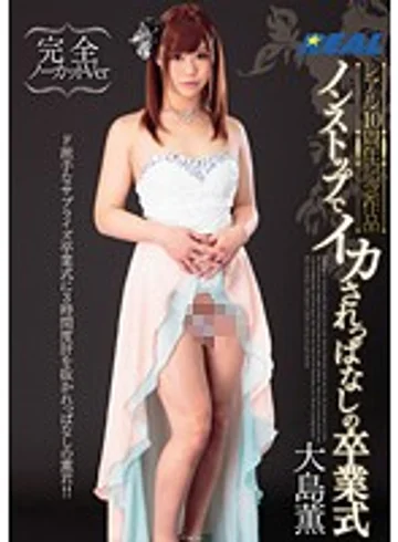 XRW-077 jav