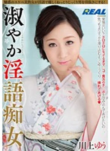 XRW-143 jav