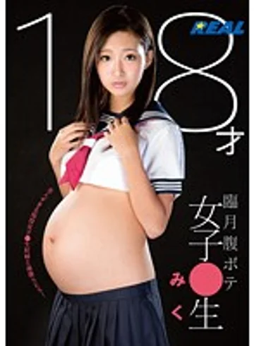 XRW-201 jav
