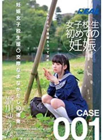 XRW-244 jav
