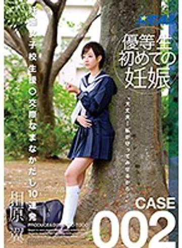 XRW-252 jav