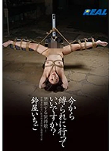 XRW-253 jav