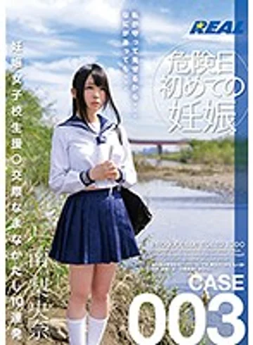 XRW-270 jav