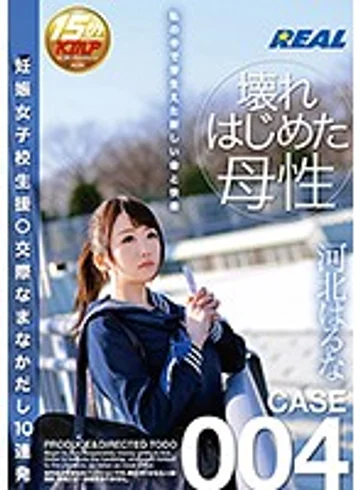 XRW-292 jav