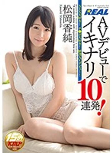 XRW-336 jav