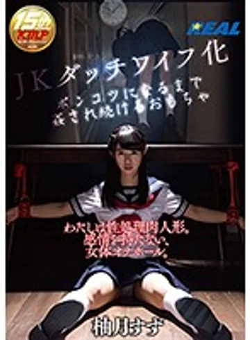 XRW-352 jav