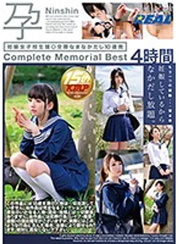 XRW-378 jav