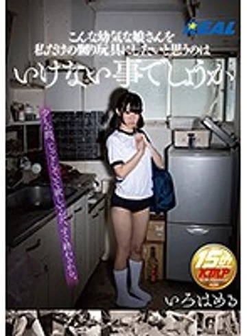 XRW-394 jav