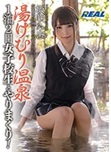 XRW-432 jav