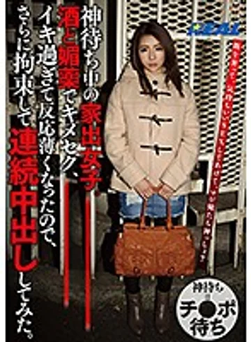 XRW-445 jav