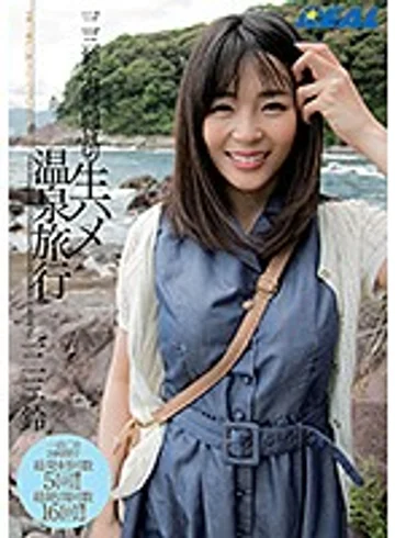XRW-571 jav