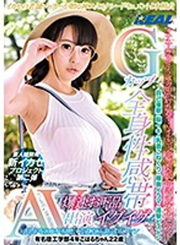 XRW-587 jav