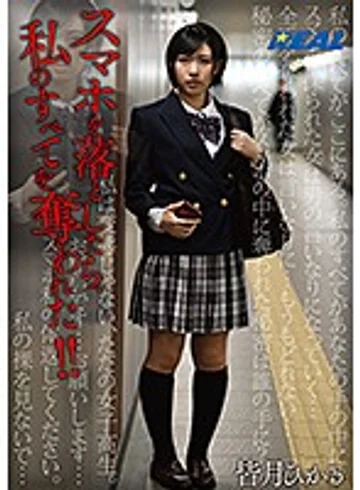 XRW-649 jav