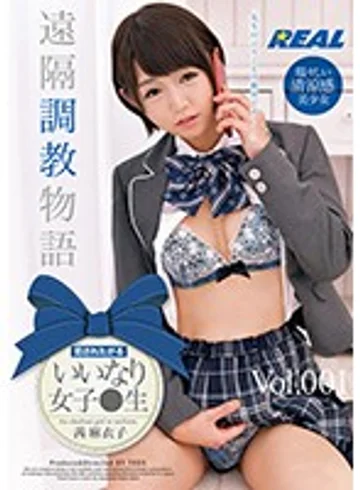 XRW-678 jav