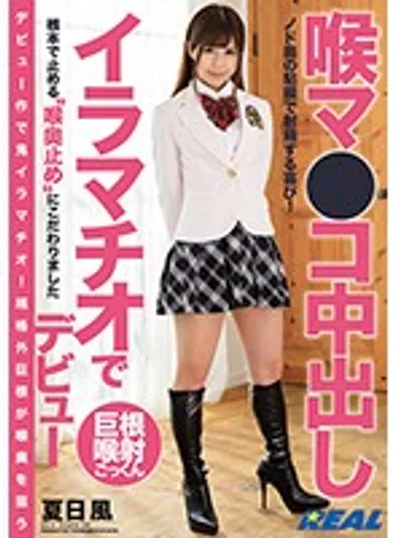 XRW-679 jav