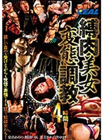 XRW-698 jav