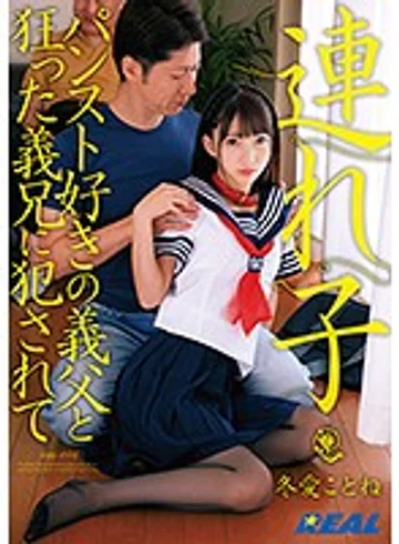XRW-784 jav