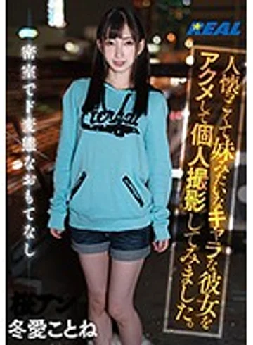 XRW-829 jav