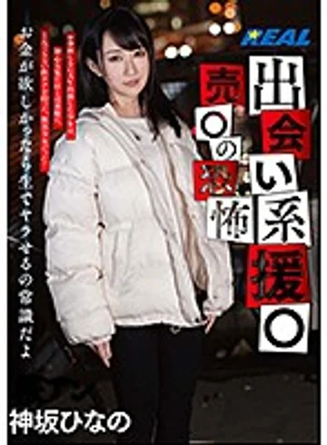 XRW-848 jav