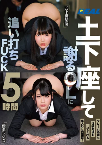 XRW-864 jav