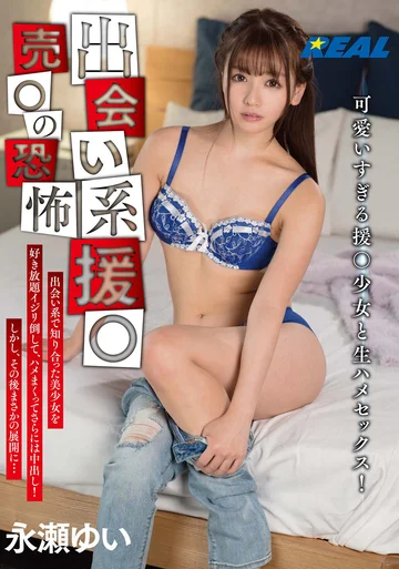 XRW-867 jav