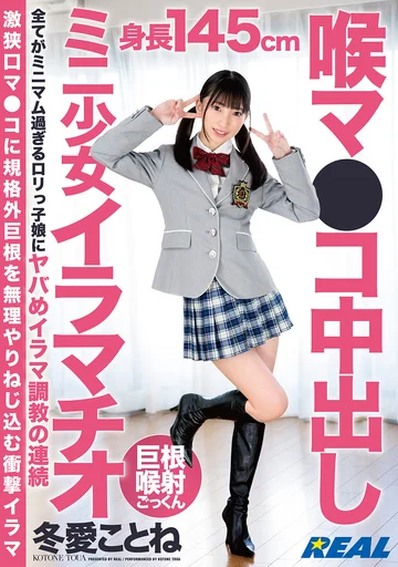 XRW-868 jav