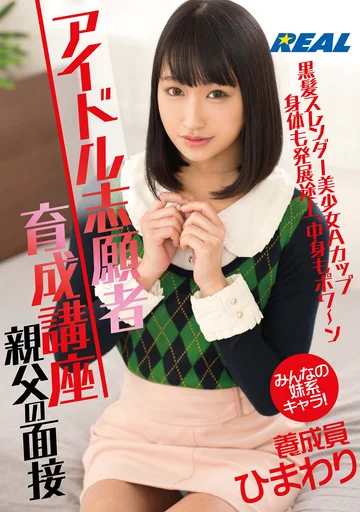 XRW-879 jav